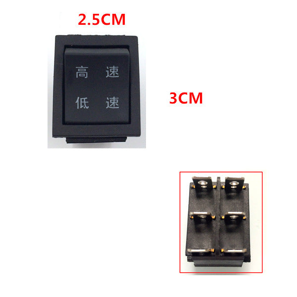 Children's Electric Car Switch