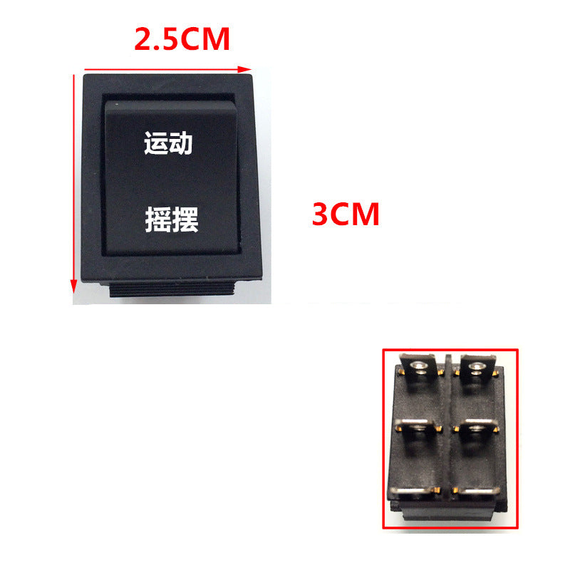 Children's Electric Car Switch