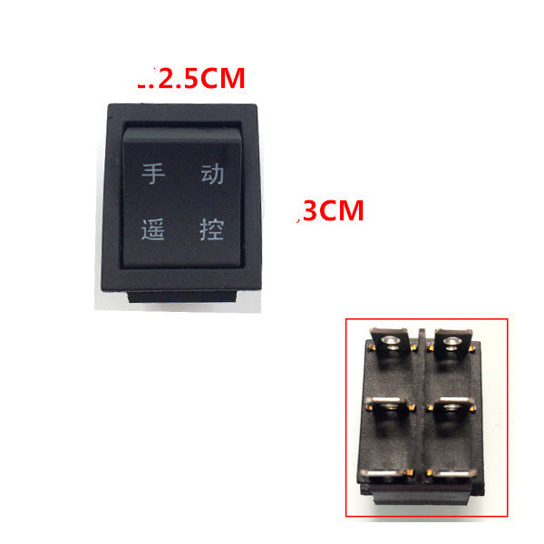 Children's Electric Car Switch